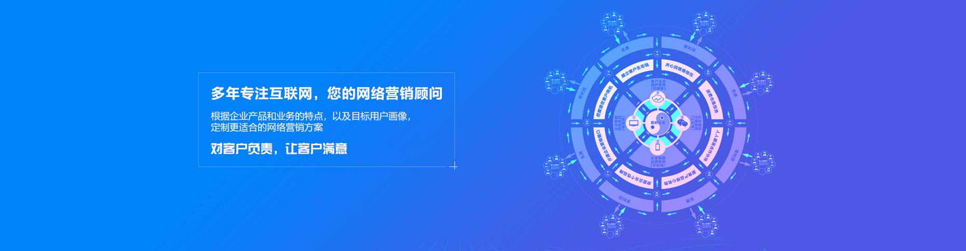 新抚信息流运营