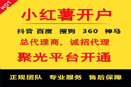 百度推广返点案例：提升品牌影响力